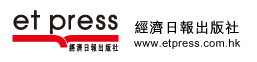 經濟日報出版社網上書店