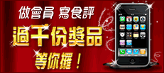 uFood Pomo