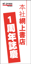 monthly sale promotion