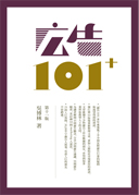 ad101
