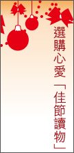 送你 - 特製心意卡