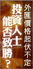 精選書藉優惠